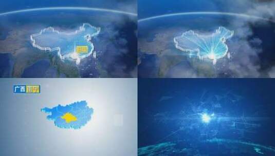 地球俯冲定位地图辐射南宁马山县高清在线视频素材下载