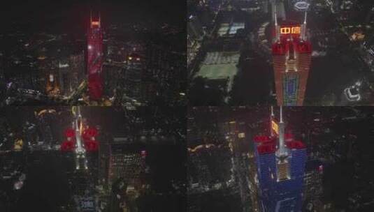 航拍广州中信广场夜景4K高清在线视频素材下载