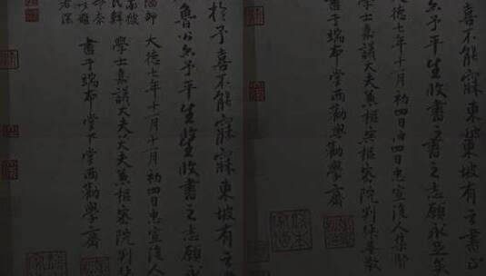 古代书法字迹特写高清在线视频素材下载