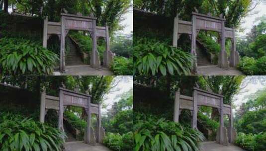 广州 越秀公园 古之楚庭 石牌坊高清在线视频素材下载