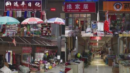 小商品市场高清在线视频素材下载