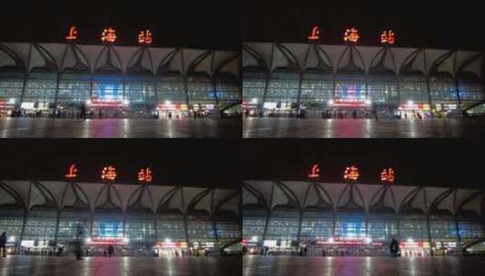 上海站4K上海火车站夜景高清在线视频素材下载