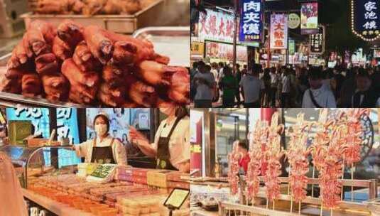 西安回民街美食小吃夜景逛街游客高清在线视频素材下载