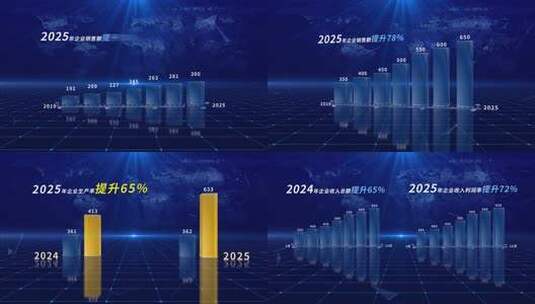 大气蓝色企业柱状图数据AE模板高清AE视频素材下载