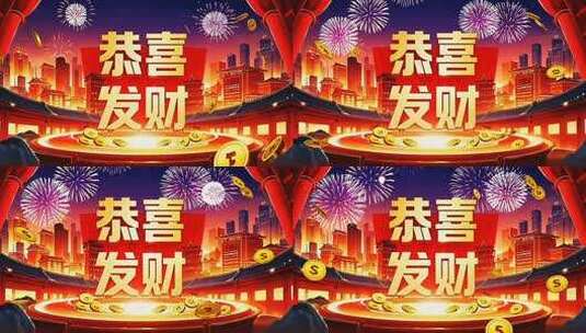 2025新年祝福 艺术字高清在线视频素材下载