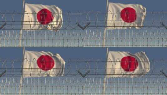 带刺铁丝网后模糊的日本国旗高清在线视频素材下载