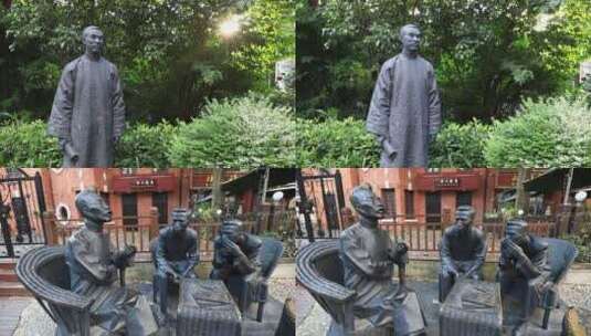 上海多伦路文化名人街文人雕塑高清在线视频素材下载