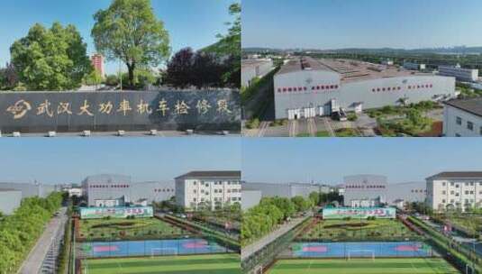 武汉大功率机车检修段（近景）高清在线视频素材下载