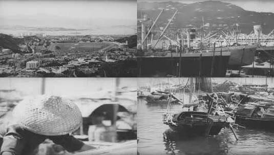 抗战时期香港大景、街道、码头等高清在线视频素材下载