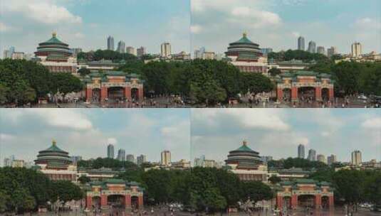 重庆人民大礼堂人流延时高清在线视频素材下载