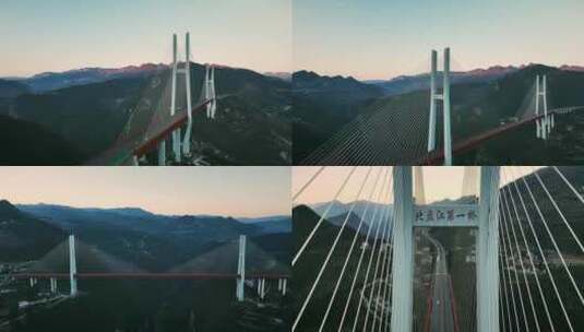 北盘江大桥点赞中国基建高清在线视频素材下载