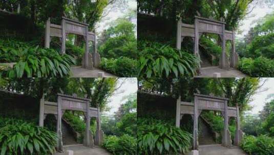 广州 越秀公园 古之楚庭 石牌坊高清在线视频素材下载