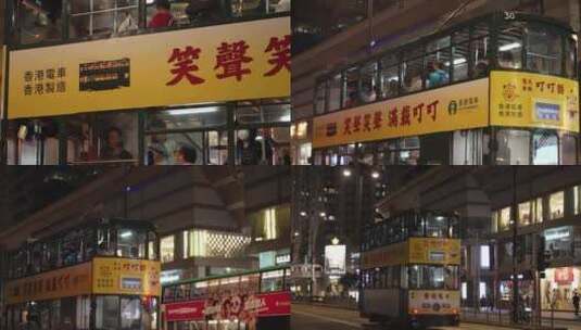 香港铛铛车高清在线视频素材下载