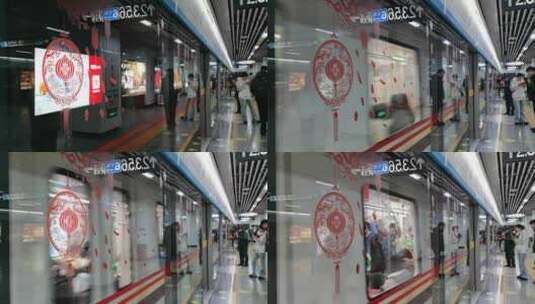 地铁站  新年快乐 喜庆 贴4K高清在线视频素材下载
