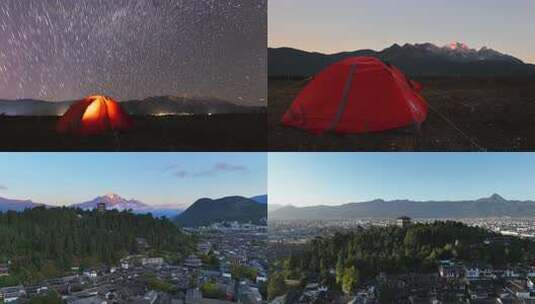 丽江古城玉龙雪山日照金山星空唯美空镜合集高清在线视频素材下载