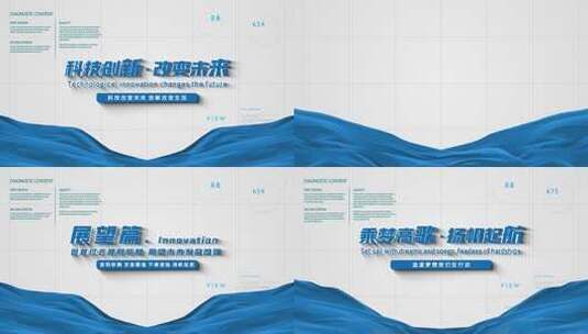 简洁文字标题2文件夹高清AE视频素材下载