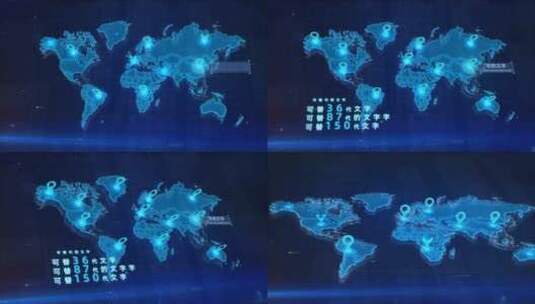 分布世界区位图AE模板高清AE视频素材下载