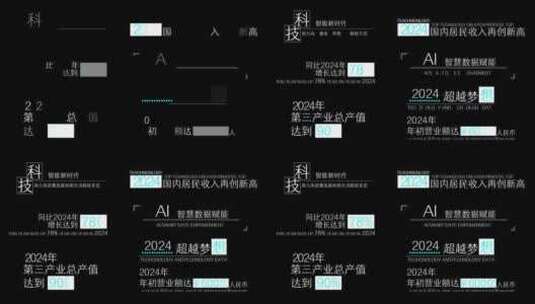 蓝色简洁数据展示字幕条高清AE视频素材下载