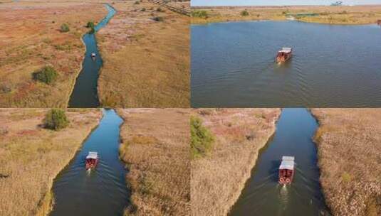 黄河入海口湿地高清在线视频素材下载