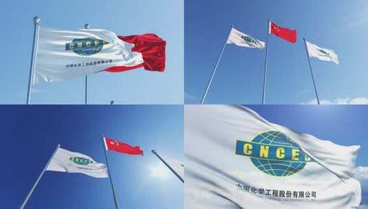 中国化学工程集团旗帜高清在线视频素材下载