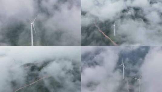 【风能发电合集】云海风能发电清洁能源航拍高清在线视频素材下载