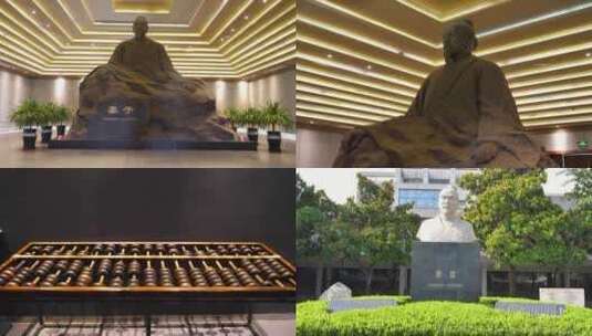 墨子纪念馆 墨子 墨家 雕像 滕州高清在线视频素材下载