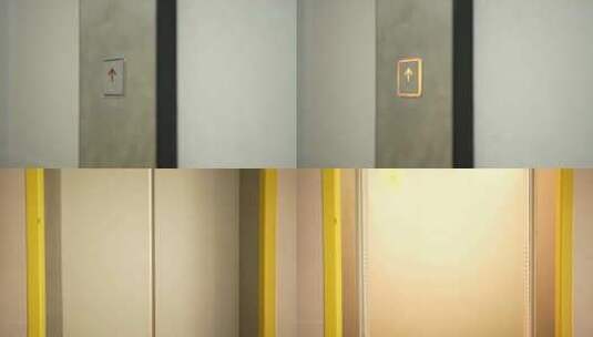 按电梯按钮 电梯门打开 向上的电梯按钮高清在线视频素材下载