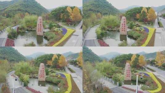 浙江安吉青山绿水就是金山银山纪念石碑高清在线视频素材下载