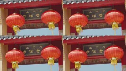 寺庙灯笼红灯笼过年春节新年氛围高清在线视频素材下载