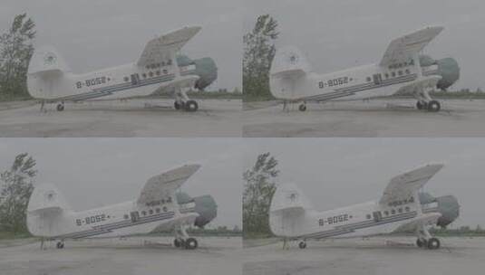 一架应急救援飞机停在停机坪上LOG高清在线视频素材下载