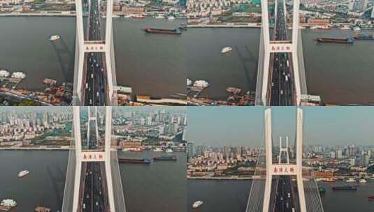 上海南浦大桥航拍高清在线视频素材下载