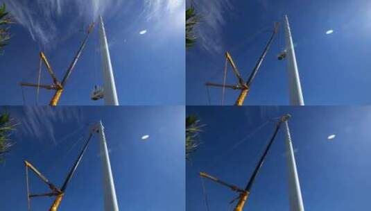 风电风车安装 吊车吊装 新能源风机建设高清在线视频素材下载