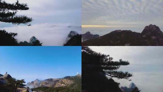 黄山风景区壮观山顶云海延时唯美风景视频素高清在线视频素材下载