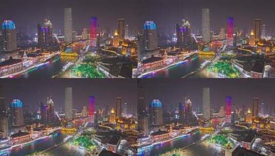 天津夜景航拍高清在线视频素材下载