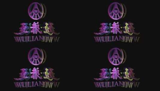 多层折叠时尚炫酷logo动画高清AE视频素材下载