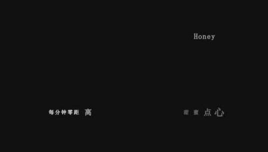 王心凌-Honey歌词视频素材高清在线视频素材下载