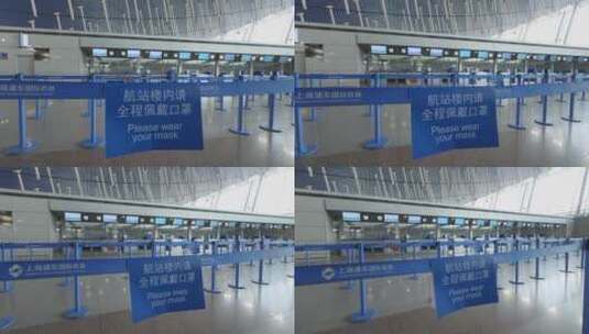 机场值机区围栏上的防疫提示高清在线视频素材下载