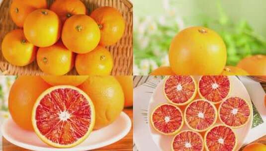 血橙视频 红心橙子高清在线视频素材下载
