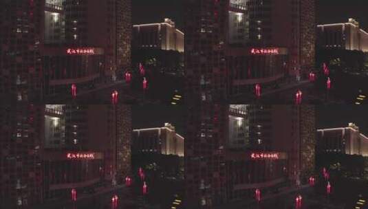 武汉市社会福利院（夜景）高清在线视频素材下载