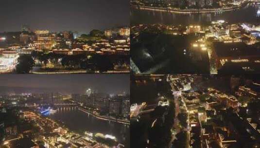 福州新城市地标烟台山夜景航拍合集高清在线视频素材下载