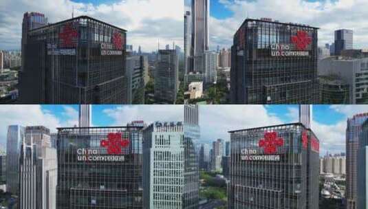 深圳中国联通大厦高清在线视频素材下载