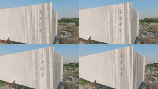 上海嘉定档案馆新馆嘉定新城建筑航拍高清在线视频素材下载
