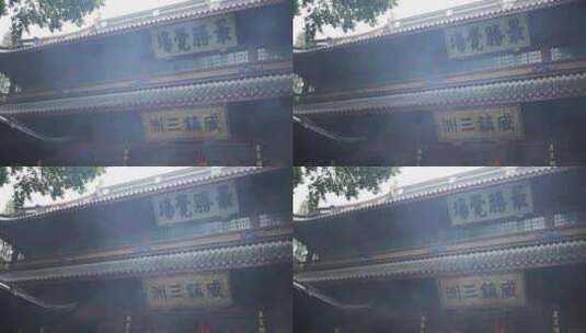 （慢镜）中国杭州灵隐寺下雨天高清在线视频素材下载