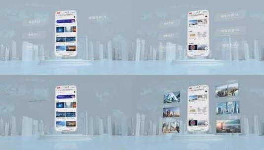浅色科技感手机app展示高清AE视频素材下载