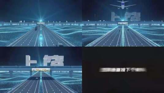 【上饶】科技光线城市交通数字化高清AE视频素材下载