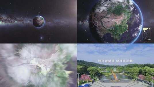 地球穿梭甘肃张掖地图高清AE视频素材下载