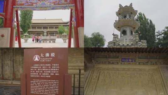 张掖大佛寺宗教建筑高清在线视频素材下载