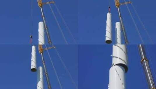 新能源风机风车组装 风电机混塔钢塔吊装高清在线视频素材下载