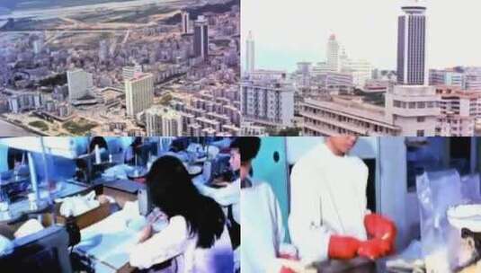 80年代 珠海 汕头经济特区高清在线视频素材下载