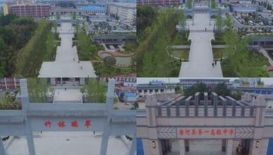 唐河第一中学 南阳 唐河 中学 学校 航拍高清在线视频素材下载